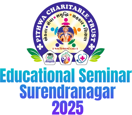 Educational_Seminar_Surendranagar